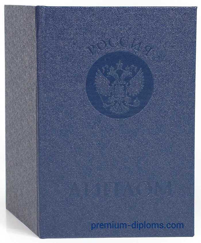 Диплом техникума - колледжа 2004-2006 год фото Диплом техникума - колледжа 2004-2006 год фото